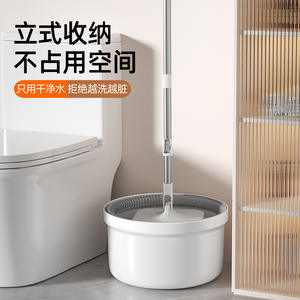 Seau de nettoyage avec système de séparation d'eau, serpillière en microfibre blanc calcaire pour usage domestique, design rotatif, nettoyage facile - Product Image 1