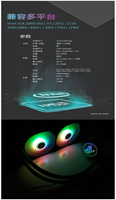 OEM universel 240mm RGB ARGB lga775 115X 1366 1700 2011 AMD AM4 cpu pompe liquide ventilateur dissipateur de chaleur universel refroidissement par eau radiateur