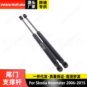 Tige de ressort à gaz pour support de porte de véhicule Wolf Lake 5J7827550 pour Skoda Roomster 2006-2015 - Product Image 2