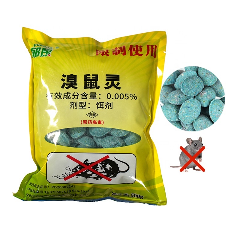 Dust free Mouse Killer Pellets 500g