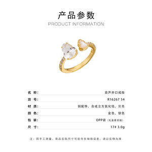 Luxury Zircon Shell Gourd Open <b>Ring</b> <b>Adjustable</b> Index Finger <b>Ring</b> New Style Jewelry Gift - Product Image 3