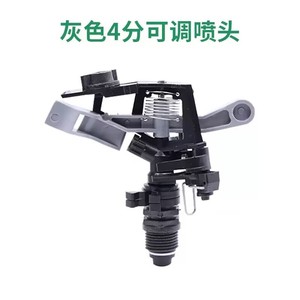 Aspersor de Impacto con Trípode, Accionamiento de 360 Grados, Totalmente de Cobre, para Riego Agrícola, Jardín, Paisajismo - Product Image 3