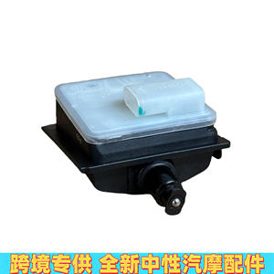 Interrupteur de bouchon de réservoir de carburant pour Mercedes-Benz GLE W167 A0008205003, poignée neutre en plastique - Product Image 3