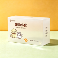 Boîte en plastique personnalisée mate avec motif de patte pour animaux de compagnie, emballage alimentaire sûr, coque pour friandises universelles pour animaux de compagnie
