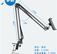 Support de téléphone portable à bras réglable, rotation flexible à 360 ° support de téléphone à bras long en métal universel pour iphone 12 13 pro max pour ipad