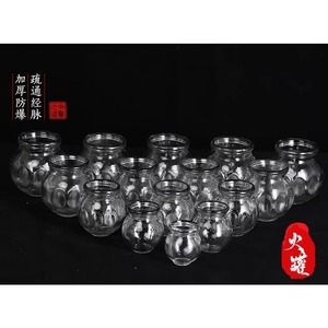 Juego de ventosas de vidrio Bai Rui, tanques del número 1 al 5, engrosados, antiexplosión, para terapia de medicina tradicional china - Product Image 1