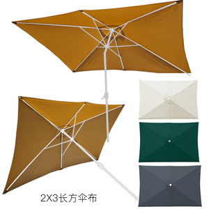 Outdoor Umbrella Replacement Fabric 2X3 Rectangular Water Resistant For Patio Courtyard Villa Cafe - Product Image 1