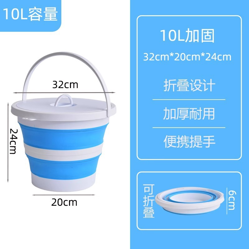 Upgraded blue version [10L with lid]