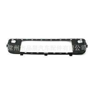 Grille avant centrale inférieure BMW E70 X5 51117171345 noire pour 2007-2010 - Product Image 1
