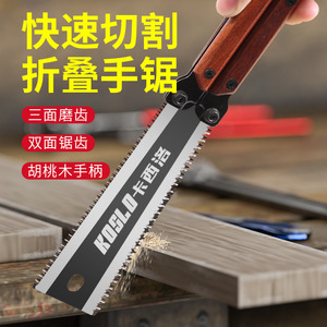 Koslo Folding Butterfly <b>Saw</b> Sk5 Steel Double Sided Toothed Woodworking Outdoor Manual <b>Saw</b> - Product Image 3