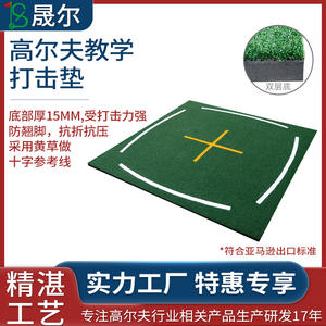 Tapis de frappe de golf SG avec base en TPR 160x160cm, tapis d'entraînement professionnel pour swing avec personnalisation du logo, pour utilisation en intérieur et en extérieur - Product Image 3