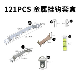 Wall Mount Metal <b>Picture</b> Hanging <b>Hook</b> Set With Screws And Rails <b>For</b> <b>Frame</b> Installation Rectangle Shape Removable Design - Product Image 2