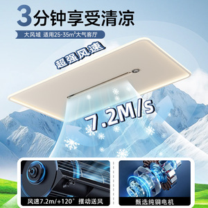 <b>Ceiling</b> Fan <b>Light</b> With Negative Ion <b>Led</b> <b>Light</b> Source For Living Room Bedroom Flush Mount Silent Inverter Eye Protection - Product Image 5