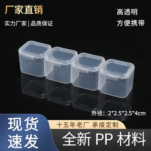 Transparent 4 Compartment Storage Box 2.5x2x2.5cm For Jewelry Pill Craft Accessories Organizing Case - Product Image 5