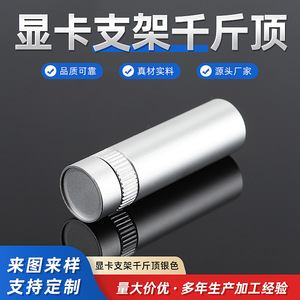 Graphics Card <b>Bracket</b> Aluminum Alloy Vertical Telescopic Support Frame External Computer Accessory - Product Image 5