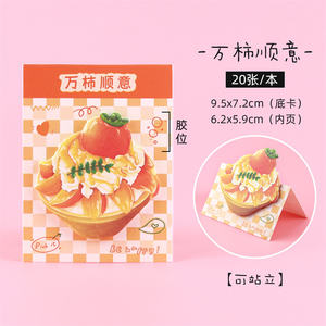 Bloc de Notas Autoadhesivo Promocional, Papelería Kawaii para Estudiantes, Diseño de Pan Tostado, Personalizado, Adhesivo Decorativo - Product Image 4