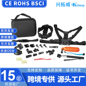 Kit de fixation pour caméra d'action avec ventouse, support de casque, sangle de poitrine pour vélo, support flottant pour canne à pêche, support de main à dégagement rapide pour GoPro - Product Image 5