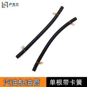Rubber <b>Hose</b> 16cm With <b>Clamp</b> For 168F170F188F190F192 Carburetor Fuel Line - Product Image 3