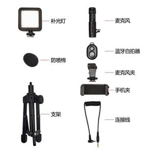 Micro Thu Âm Chuyên Nghiệp Cho Bộ Loa Podcast Tik Tok Vlogger Studio Vlog Video Với Mic Ghi Âm Với Đèn LED - Product Image 4