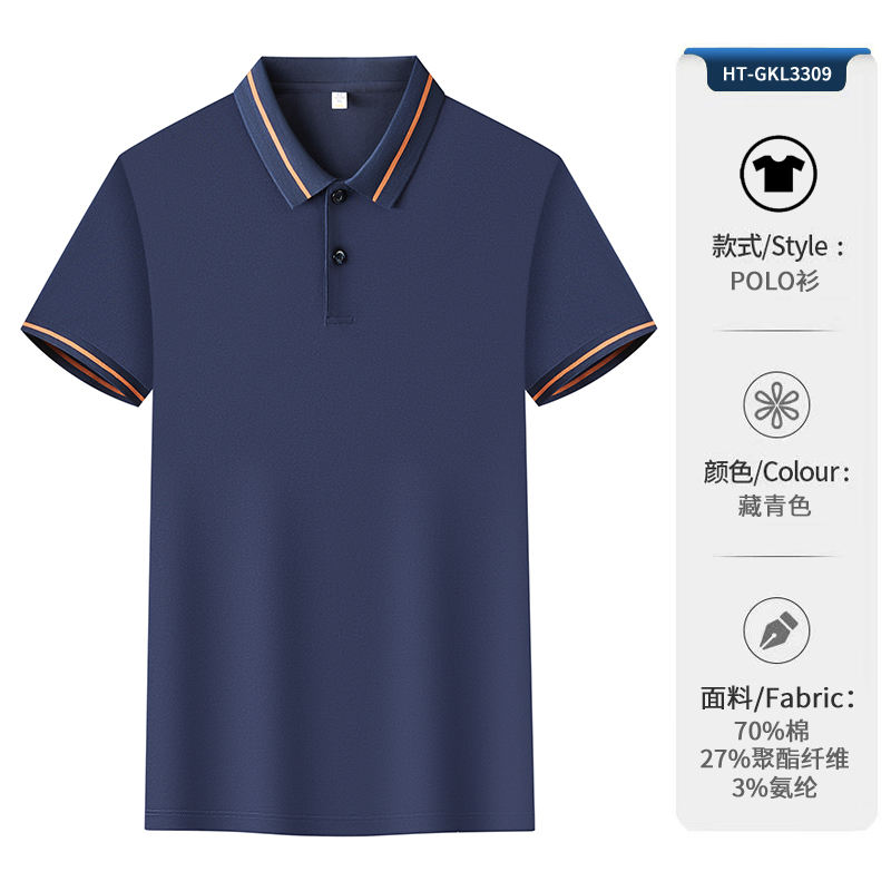 สีน้ำเงิน