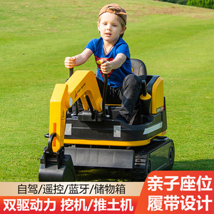 Jouet excavateur électrique sur chenilles Digging Force pour enfants, garçons et filles, modèle en plastique grande échelle D1 - Product Image 4