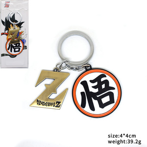 4 Style Nouveau DBZ <span class=keywords><strong>Porte</strong></span>-clés en métal Logo Anime <span class=keywords><strong>Goku</strong></span> sept étoiles Pendentif boule <span class=keywords><strong>Porte</strong></span>-clés en alliage métallique <span class=keywords><strong>Porte</strong></span>-clés sac à dos pour enfants Cadeau - Product Image 3