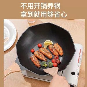 Octagonal Nonstick Pan Large Capacity Frying Wok Cookware Gift Set - Product Image 4