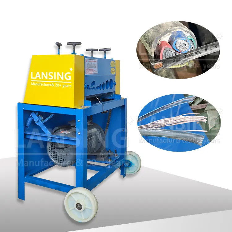 Оборудование для переработки металлолома Lansing, электрическая машина для зачистки медных проводов и кабелей для переработки