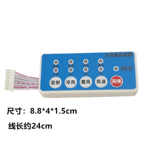Carte de commande de refroidisseur d'air commercial SKQ 800W KTS-003, carte d'alimentation universelle pour ventilateur, pour réparation et remplacement - Product Image 5