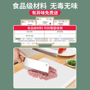 Planche à découper rectangulaire en PE de qualité alimentaire, épaissie, antidérapante, lavable au lave-vaisselle, pour la vente en gros - Product Image 2