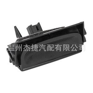 Interruptores de Maletero Citron 8726V7 6554ZZ 6554V5 Interruptores Automotrices para Modelos Citroën - Product Image 2