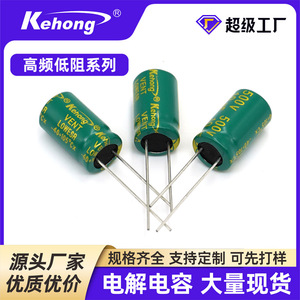 Aluminum Electrolytic Capacitor 10uF 500V Plug-In High Frequency Low ESR Power Supply Component - Product Image 5