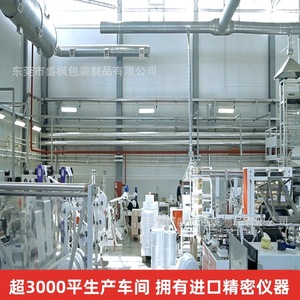 Emballage Shengfeng, film bulle transparent 20x45cm, antichoc pour livraison express - Product Image 3