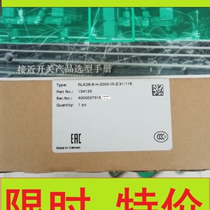 Pepperl+Fuchs RLK28-8-H-2000-IR-Z/31/116 พรอกซิมิตี้เซนเซอร์ 8 มม. อัลตราโซนิก IP67 ขั้วต่อแบบสกรูป้องกัน ประเทศเยอรมนี - Product Image 2