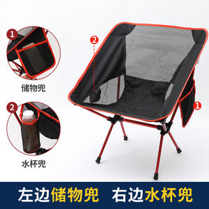 Outdoor Portable Folding <b>Chair</b> Aluminum Alloy Moon <b>Chair</b> For Camping <b>Garden</b> Fishing Barbecue With Side Pockets 38x56x67cm - Product Image 4