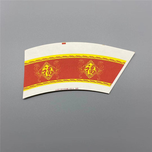 Impresión a cuatro colores con diseño rojo y dorado para vasos de papel y tazas de café - Product Image 1