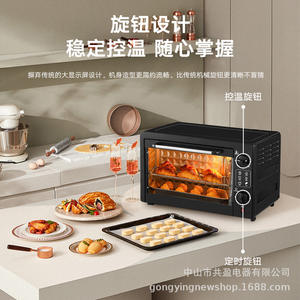 Horno eléctrico Gongying de 22L, de acero inoxidable, con control mecánico, de gran capacidad, para hornear y cocinar. - Product Image 1