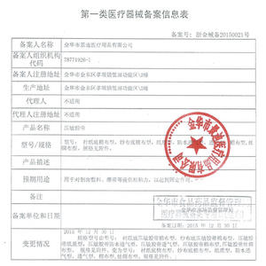 Cinta Adhesiva Médica Hengdi 28x5Yd Tipo Tela de Algodón Para Uso Quirúrgico - Product Image 2