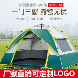 Tente de camping automatique pliable portable d'extérieur 200x150x135cm, ouverture rapide, résistante au soleil et à la pluie, double couche, 4-5 personnes - Product Image 4
