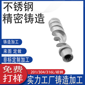 316L/304 - Product Image 4