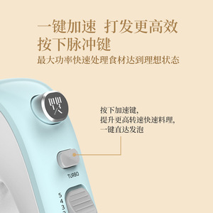 NetmegO Handheld Electric Mixer 300W 5 Speeds With Wire Whip Dough Hook For Whipping Cream Beating Eggs Stirring - Product Image 5