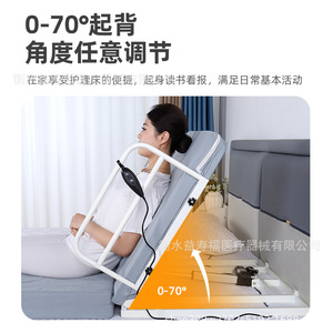 Yishoufu Electric Nursing <b>Bed</b> With Adjustable <b>Backrest</b> <b>For</b> Home Use And Patient Care - Product Image 3