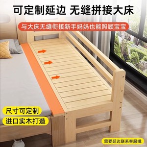 Extendable <b>Solid</b> <b>Wood</b> Childrens <b>Bed</b> With Guardrails <b>Single</b> Size For Bedroom No Installation Required - Product Image 5