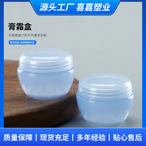 Pot échantillon de voyage de 20g pour crèmes, démaquillant, crème pour les yeux et crème visage de 20ml. - Product Image 5