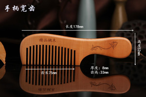 Peines de Madera de Palo de Rosa con Dientes Finos y Logotipo Personalizado al por Mayor - Product Image 5