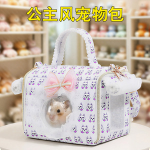 กระเป๋าใส่สัตว์เลี้ยง, กระเป๋าเดินทางสำหรับสัตว์เลี้ยงขนาดเล็ก, กระเป๋าสำหรับนกแก้ว, หนูตะเภา, แฮมสเตอร์, อุ่นสบาย, พกพาสะดวก, ระบายอากาศได้ดี - Product Image 2