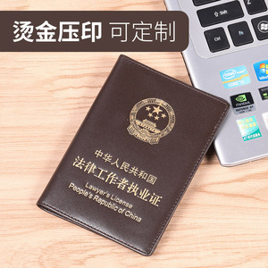 Estuche para Licencia de Abogado Shengwell, Porta Certificados Legales de Cuero Vacuno de Primera Calidad, Protector de Documentos Comerciales con Logotipo Personalizado - Product Image 3
