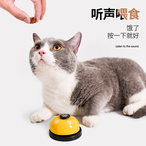 Juguetes para gatos y perros, campanas de entrenamiento para mascotas, dispositivos para silenciar ladridos y alimentación de perros, campanas educativas y modernas. - Product Image 4