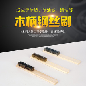Wooden Handle Steel <b>Wire</b> <b>Brush</b> 15mm Bristle Length Durable Cleaning <b>Brush</b> For Metal Surface Rust And Paint Removal Household Use - Product Image 5