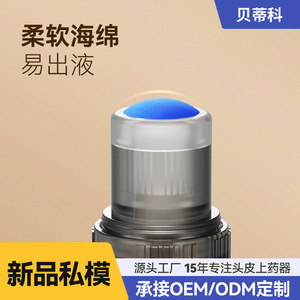 Applicateur portable de médicaments pour le cuir chevelu, type presse, 17 ml, avec tête éponge pour l'application de liquides stimulants la croissance des cheveux - Product Image 5